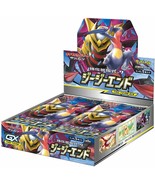 Pokemon Card Jersey End Booster Box Reinforcement Expansion Pack GG END ... - £184.68 GBP