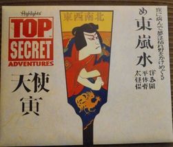 Item image 2