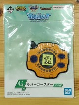 Toei Shueisha Ichiban Kuji Digimon Ultimate Evolution Rubber Coaster Digivice - £31.84 GBP