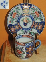 Fuki Choshun Cup &amp; Saucer Doucai underglaze blue w red green marked coba... - $119.97 CAD