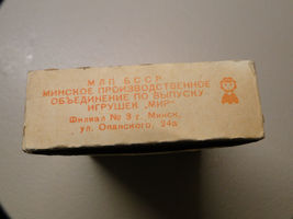 Item image 10