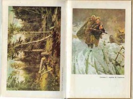 Russian Children Native Literature School Handbook USSR Illustrated 1977 - £74.07 GBP