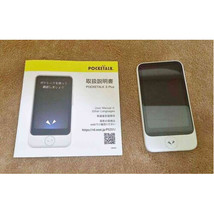 Pocketalk P000710370-1 POCKETALK IS A SECURE TRANSLATION DEVICE WITH SUP... - $428.93