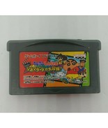 Gameboy Advance Nintendo CRAYON SHINCHAN Cinema Land Cartridge Only Japan - $12.60