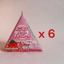 Takaoka Mini Mini Heart Chocolate Strawberry, 1 Box (0.4 oz, 10 g), Pack... - $10.84