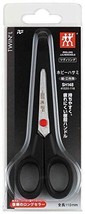 Reimei Fujii Scissors scissors Henkels Zwilling Twin L 110mm SH148 - £19.48 GBP