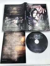 The House in Fata Morgana PC Windows doujin DVD-ROM release Japan visual novel - £21.30 GBP