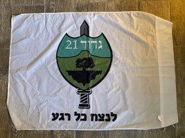 ISRAEL EJÉRCITO DE LAS FDI Espadas de Hierro Guerra 21 Batallón Infanter... - $928.68 MXN