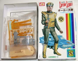 IMAI Captain Scarlet Colonel Ocher in box sealed contents - £7.83 GBP