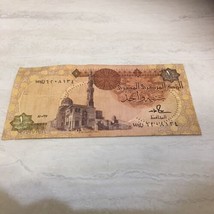 Central Bank Of Egypt One Pound Banknote - £5.74 GBP