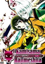Dvd Kamisama Hajimemashita Season 1+2 Complete Series Kamisama Kiss English Subt - £33.56 GBP