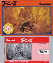 Super Famicom THE GOONIES 1 Nintendo Video Game Japan Japanese - £171.57 GBP