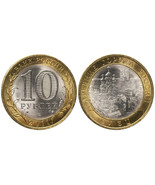 Russia 10 Rubles. 2011 (Bi-Metallic. Coin 5514-0075 / KM#Y.1284. Unc) Ye... - £1.67 GBP