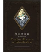 JAPAN Jun Mochizuki Art book: Pandora Hearts &quot;odd and ends&quot; - £29.18 GBP