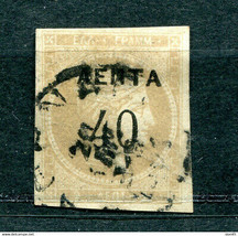 Greece 1900  Imperf  40l var First letter A Sc 132c Used 12024 - $148.50