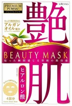 Utena Premium Puresa Beauty Mask Hyaluronicacid 4 Pieces image 1