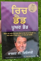 Rich dad poor dad book by robert d. kiyosaki indian punjabi gurmukhi pan... - £29.27 GBP