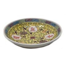 Salad Desert Bowl Chinese Mun Shou Famille Rose Jingdezhen Yellow  5.75x... - $8.39