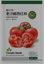 100 Seeds, Jingyan Traditional Pulp Pink Tomato Seeds YQ-1048 - £18.02 GBP