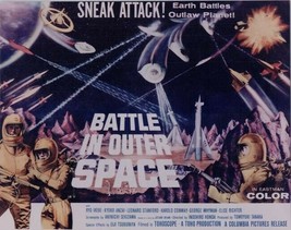 Battle in Outer Space 1959 classic Japanese sci-fi poster artwork 8x10 photo - £7.57 GBP