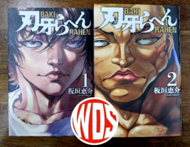 Baki Rahen Manga by Itagaki Keisuke English Full Set Volume 1-2 DHL EXPRESS - $45.44