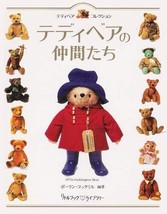 Teddy Bear no Nakama-tachi Collection Pauline Cockrill 1993 Japan Book - £23.44 GBP