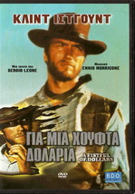 A Fistful Of Dollars (Clint Eastwood, Marianne Koch) Region 2 Dvd Only Italian - £10.21 GBP