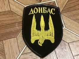 combat patch ukrainian army army 46 special forces battalion donbass - €7,66 EUR