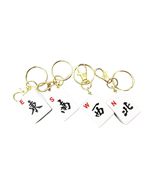 4 Ct Keychains with East, West, South, and North Mahjong Patterns, White... - $238.42 MXN