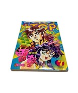 90s &quot;TOP&quot; Taiwan Chinese Anime Comic Vol #7 Manga Book Softcover w/Poste... - $17.07
