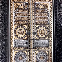 Islamic Muslim Kaaba Allah Mecca Door Large Hand Carved Teak Wood Wall Art Arabi - £3,603.07 GBP
