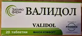  (Pack of 3 )  Validol for sedation 60mg. x 20 tablets. - $49.99