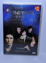 Japanese Drama DVD-Yonimo Kimyona Monogatari 2008 Spring Special - £26.17 GBP