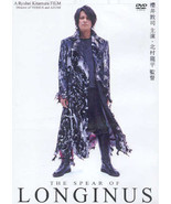 The Spear of Longinus - $9.45