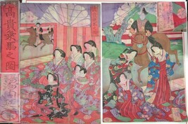 Japanese Paintings 14&quot;x9.25&quot; Noble Horseman &amp; Women fiber paper / cloth ... - $1,668.99 MXN
