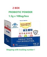 2BOX PROBIOTIC POWDER （1.5g x 10bags/box）Regulating gut microbiota from ... - $28.20