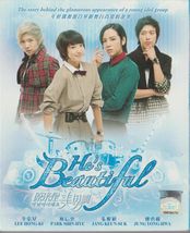 DVD Korean Drama You&#39;re Beautiful Ikemen Desu Ne (2009) English Subtitle   - £50.16 GBP