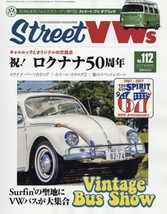Street VWs 2017 Aug 112 Volkswagen Magazine Vintage Bus Japan Car Book - £25.58 GBP