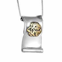 Scroll Pendant SHEMA ISRAEL Kabbalah Blessing Sterling Silver &amp; Gold 9K - £146.06 GBP