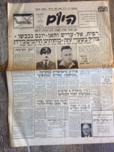 Newspaper Israel Hayom Six Day War 06. 06.1967 Gaza Strip - $18.50