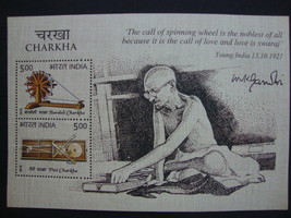 India 2015 MNH - Charkha - Minisheet - $0.40