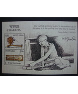 India 2015 MNH - Charkha - Minisheet - $0.40