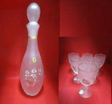 Frosted Glass Decanter Made In Italy Butterflies  ^^^ - $74.25