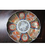 JAPANESE ANTIQUE IMARI BOWL PLATTER 8.25&quot; ^^ - $1,787.59 MXN