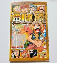 ONE PIECE Strong world Volume 0 JUMP COMICS Mini rivista limitata - $29.92