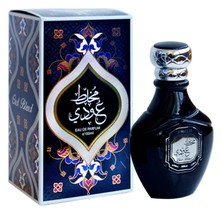 Khalis 100% Genuine Oudh Blend Fragrance Product For Unisex Spray - 100 ML EDP - £35.10 GBP