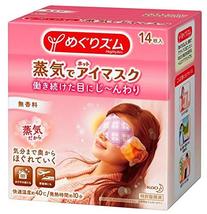 SALE! Kao MEGURISM Health Care Steam Warm Eye Mask Unscented 14 Sheets x10