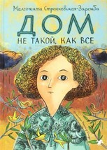 Dom ne takoj, kak vse - £21.58 GBP