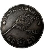 CCCP Fantasy Medaille im ISU-130 Panzer Design - $18.66 CAD