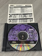 RABBIT Sega Saturn SS Battle Game DISC ONLY 1997 DEMO DISC - $62.96